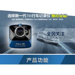行车记录仪 苏州凯诚融电子 行车记录仪报价