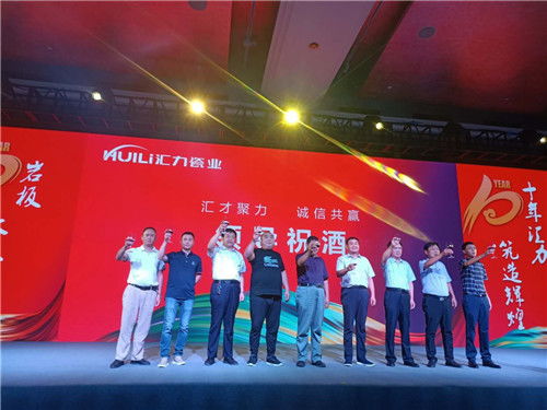 汇力聚才 诚信共赢 汇力瓷业近500位经销商争先订货