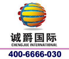 福州到荷兰属地快递 门到门服务