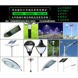 桐柏路灯 路灯 邓州伟业量大从优