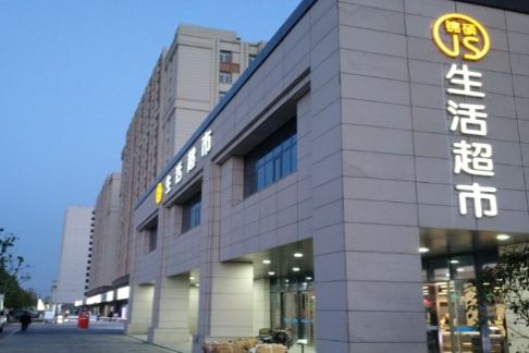 昆山世硕电子厂福利待遇怎么样