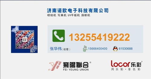 临沂背景墙加盟高性价比的选择