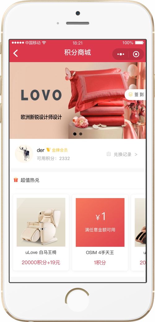 友价商城不支持php5.3 产品丨积分商城能力全面升级,积分 现金自由组合支付,助力商家促进消费与体验升级...