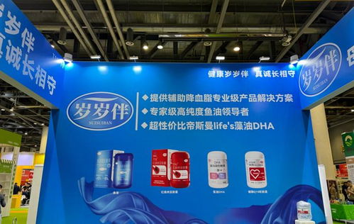 岁岁伴 精彩亮相 2024 中国 杭州 食品电商博览会
