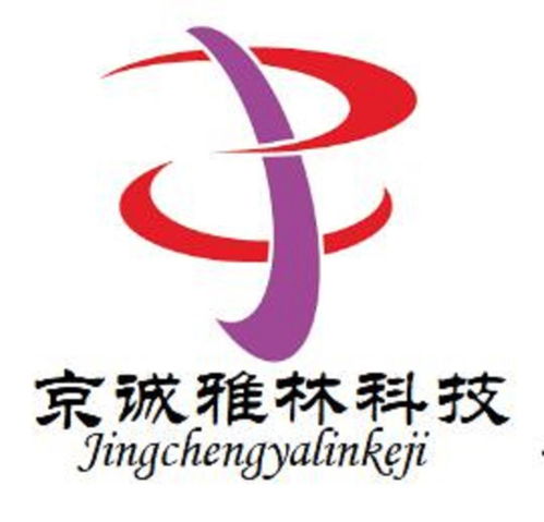 北京京诚雅林网络科技