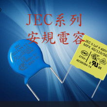  中山市诚顺电子经销部 主营 电解电容 涤沦电容