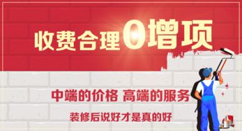 仁诚装饰怎么样 设计案例 电话地址 口碑评价 土巴兔装修网