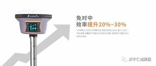 仁诚集团 业务关键词 之十七 测量测绘