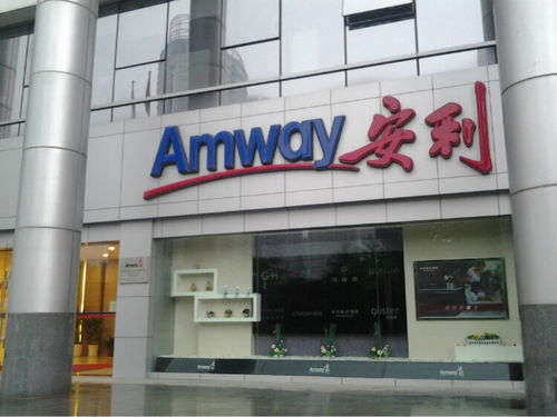 银川金凤安利产品送货电话安利实体店位置
