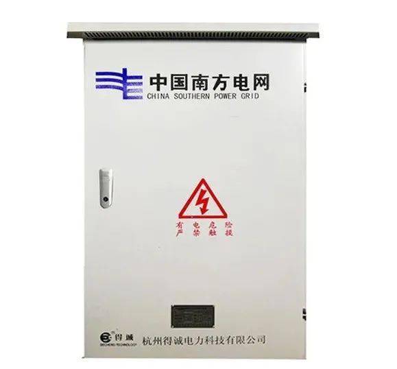 上榜 未来科技城企业得诚电力产品被认定为浙江省2020年度 浙江制造精品