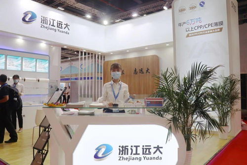 展会 apfe b p同期开幕,促胶带薄膜软包装一站式交流