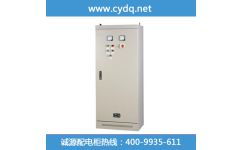 动力配电箱生产厂家 诚源电器 产品求精 服务快捷