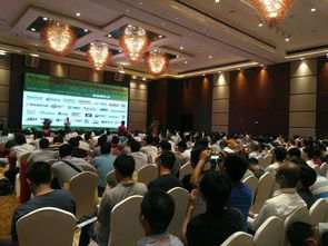 2017智能手机快充与无线充电技术研讨会现场图片集